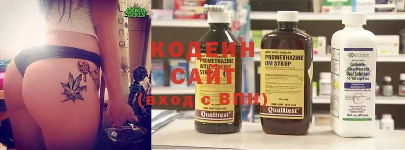 Codein Purple Drank  купить наркотик  Дигора 