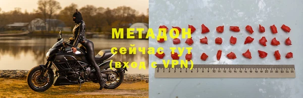 скорость mdpv Богородск